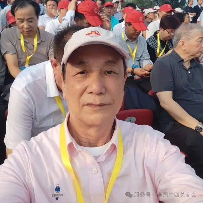 铭记历史 共创和平:泰国广西总商会主席李宇明作为泰国侨胞代表受邀参加抗战胜利80周年纪念大会阅兵仪式 image