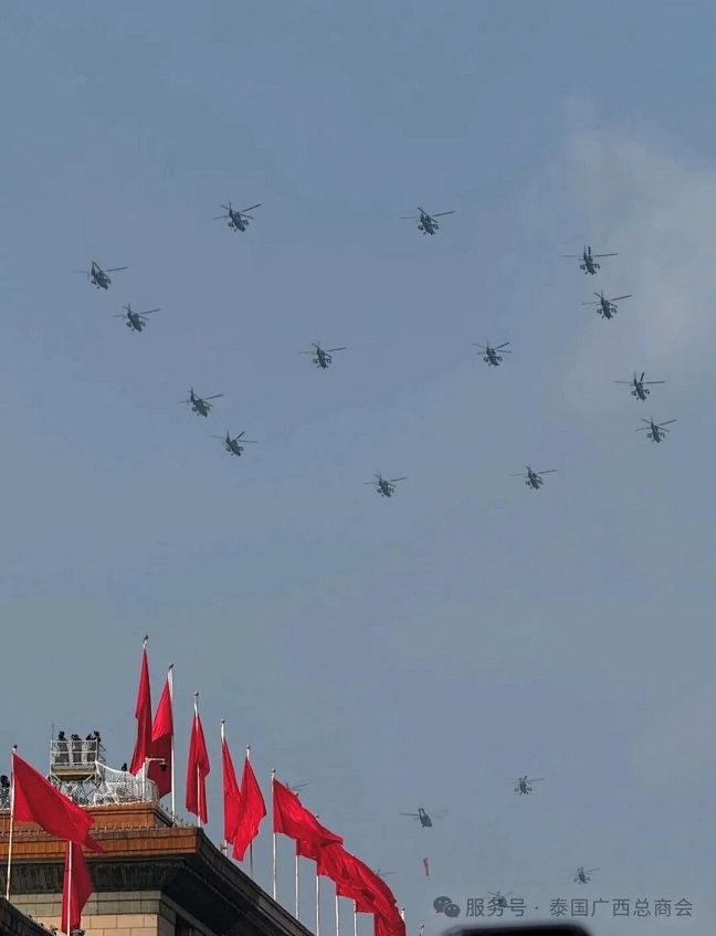 铭记历史 共创和平:泰国广西总商会主席李宇明作为泰国侨胞代表受邀参加抗战胜利80周年纪念大会阅兵仪式 image