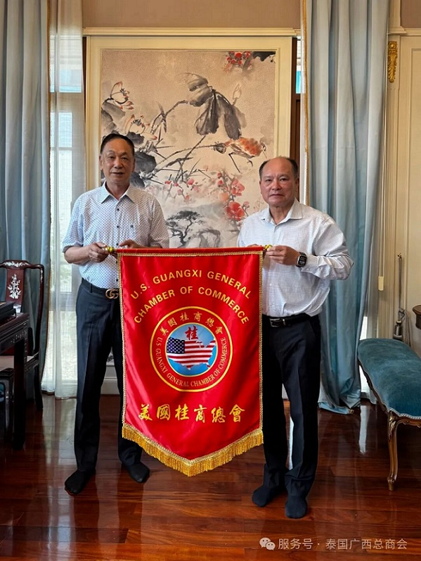 跨越山海,情系桂商 | 泰国广西总商会诚挚感谢美国桂商总会区玉琪会长到访 image